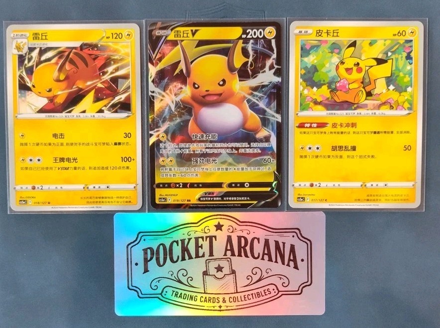 Pikachu, Raichu V, Raichu (Set of 3) NM U.S SELLER