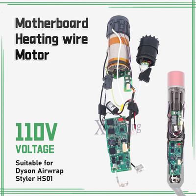 Motherboard+Heating Wire+Motor 110V Replacement Dyson Airwrap Styler HS01