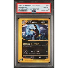 Umbreon [1st Edition] #71 Prices | Pokemon Japanese Split Earth