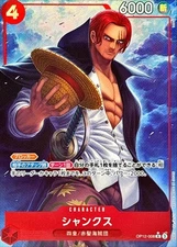 Onepiece Card Shanks R/P OP12-008 op12 Legacy Of The Master Japanese [ALT ART PA