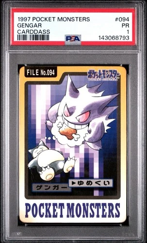 PSA 1 Gengar #094 Japanese Carddass Bandai 1997 Pocket Monsters Pokémon PR