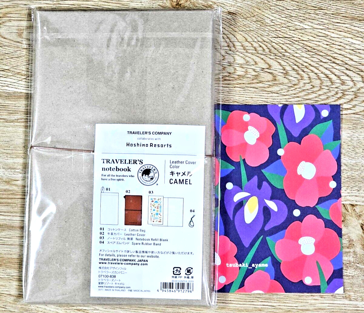 TRAVELER'S COMPANY Hoshino Resorts Limited TRAVELER’S notebook CAMEL