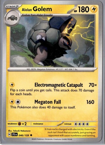 Pokemon Journey Together Singles. Choose Your Holos/EX/Full Arts/SIRs! - Picture 59 of 176