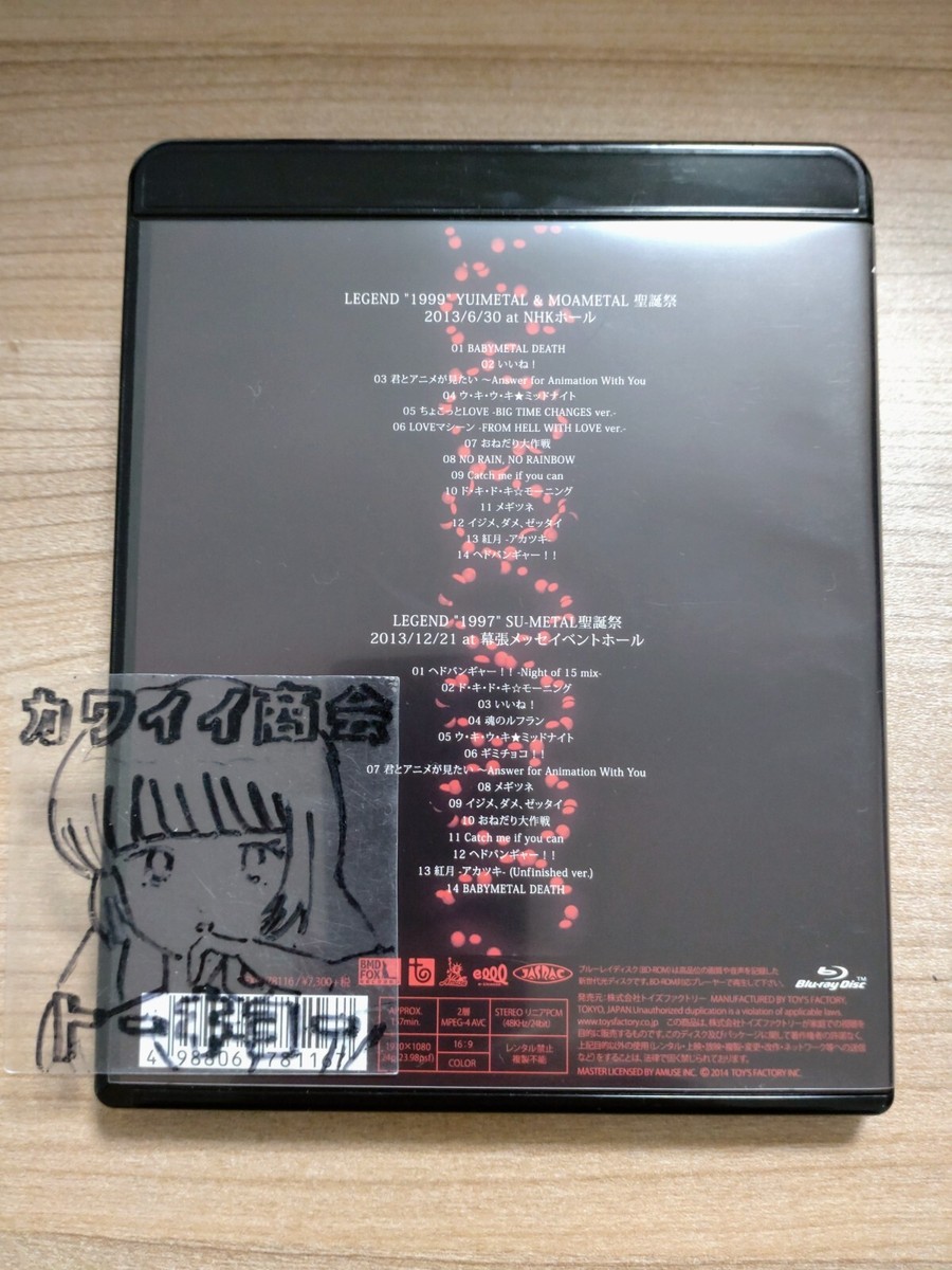 BABYMETAL Live Legend 1999-1997 APOCALYPSE Blu-ray FedEx | eBay