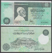LIBYA  P.56  10 DINARS SERIES 4 SIG 6 PFX 1/31 WHITE BORDER  LOW SHIPPING 2102