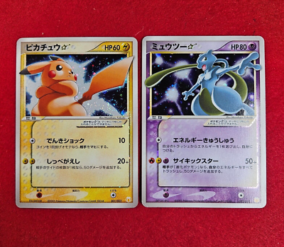 希少【PSA6】ピカチュウ☆ ギフトボックス ゴールドスター 001/002 Pikachu 001/002 & Mewtwo 002/002 Gold Star Gift Box Japanese