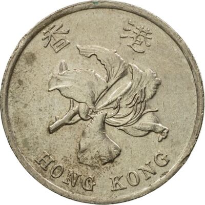 Hong Kong | 1 Dollar Coin | Orchid flower | Km:69A | 1994 - 2019