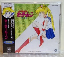 1992 Columbia Japan CD Audio Sailormoon Sailor Moon Original Soundtrack