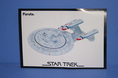 STAR TREK FUTURE U.S.S. ENTERPRISE NCC-1701-D Furuta JAPAN | eBay