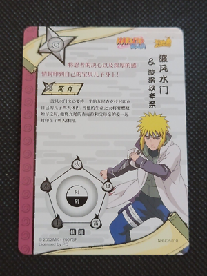 Naruto Kayou - TCG CCG Trading Cards CP - Minato Namikaze NR-CP