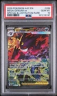 2026 POKEMON ASC EN-ASCENDED HEROES #284 MEGA GENGAR EX PSA 10 Fast Safe Ship