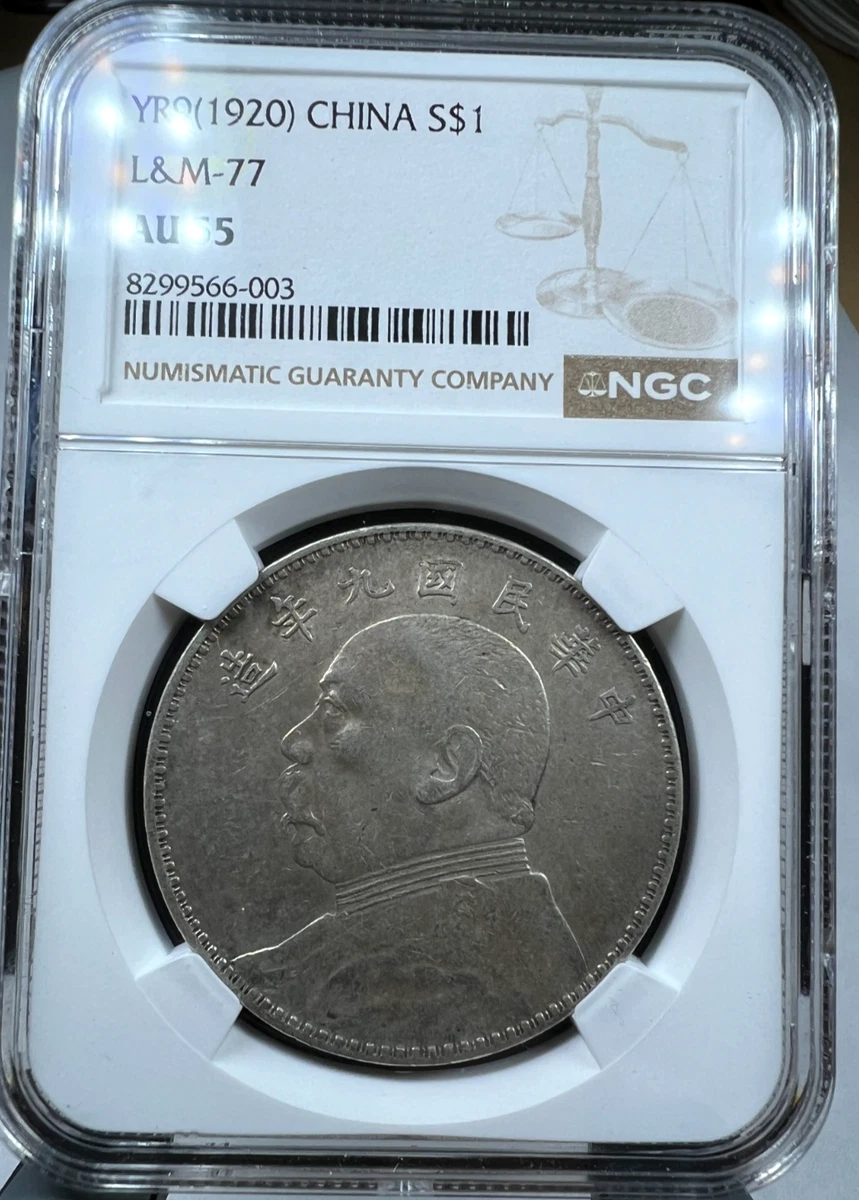1920 Year Chinese Coins for sale | eBay