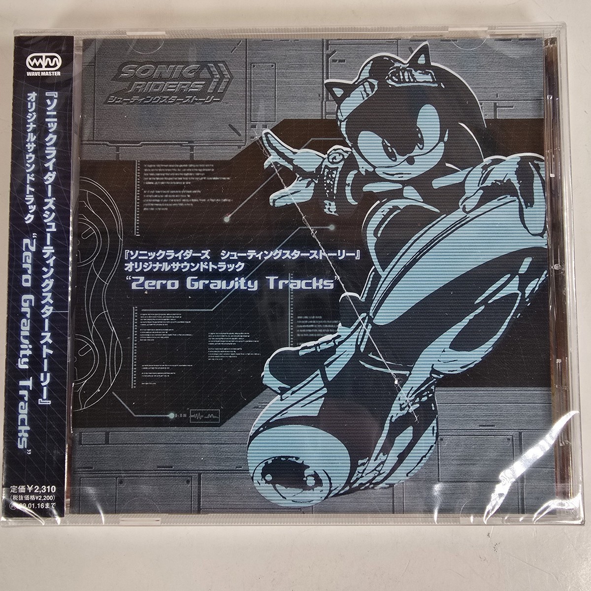 未開封 シールド MC EZ TROUP CRAIG MACK USオリジナル Sonic Riders Zero Gravity Tracks Soundtrack CD Japan Import Wave