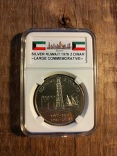 SILVER KUWAIT 1976 2 DINAR COIN COMMEMORATIVE EMIR SABAH III MINT CONDITION