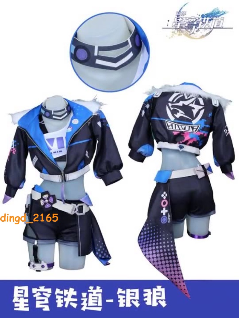 Honkai: Star Rail Anime Lobo Plateado Disfraz Juegos con disfraces Ropa Abrigo Mujeres Halloween