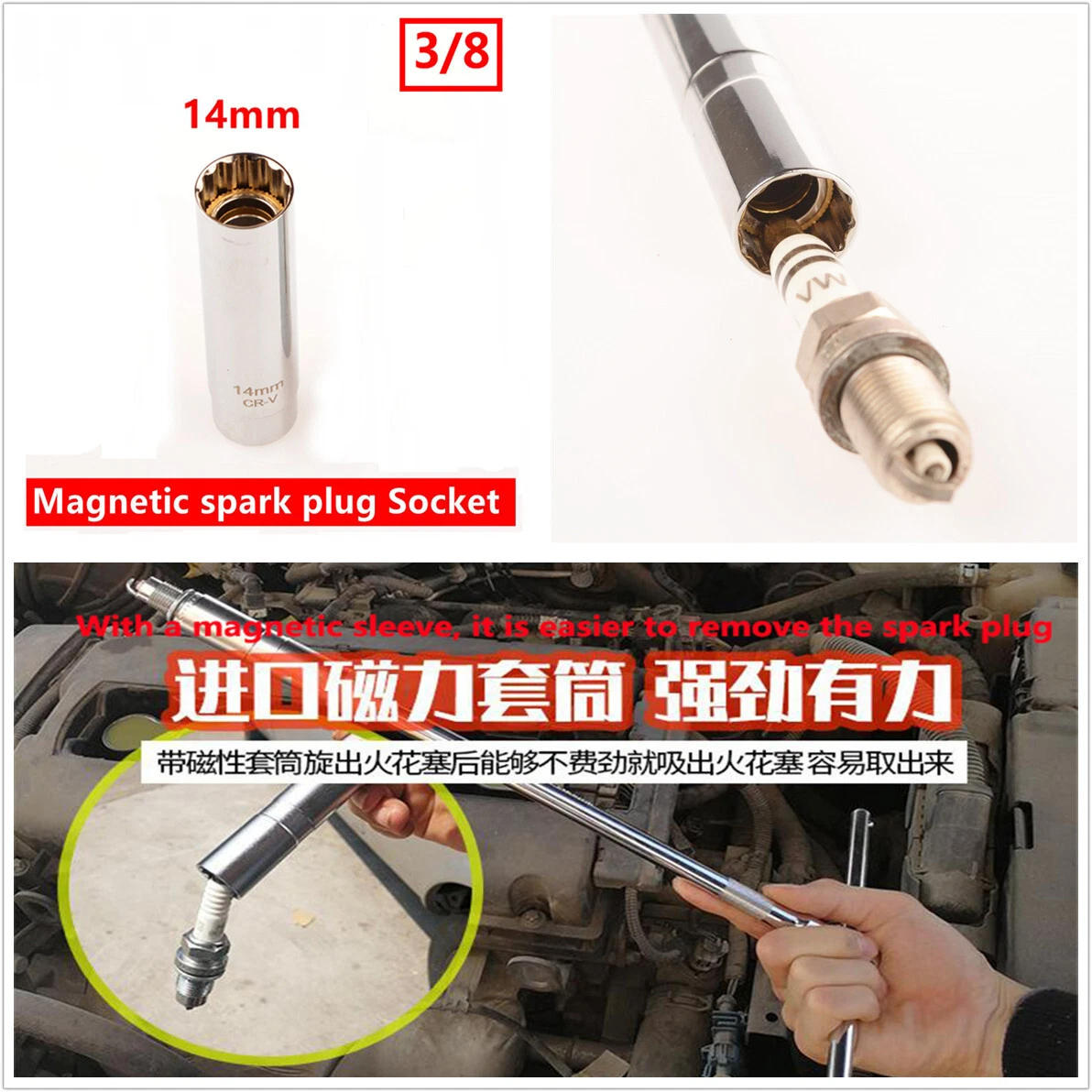 Extended spark 2024 plug socket