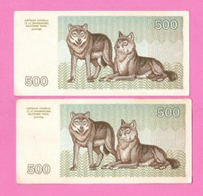 LITHUANIA consecutive numbers PAIR 500 TALONU 1993 UNC WOLVES 2325