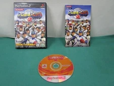 PlayStation2 -- Pro Yakyu Spirits 2. Baseball -- PS2. JAPAN GAME. 42886