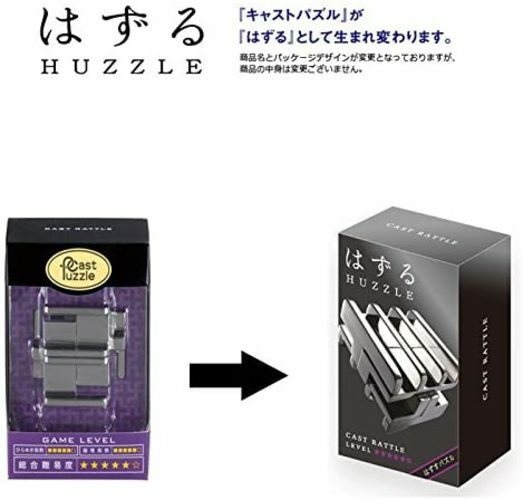 Hanayama Shimu Cast Rattle Difficulty Level 5 eBay