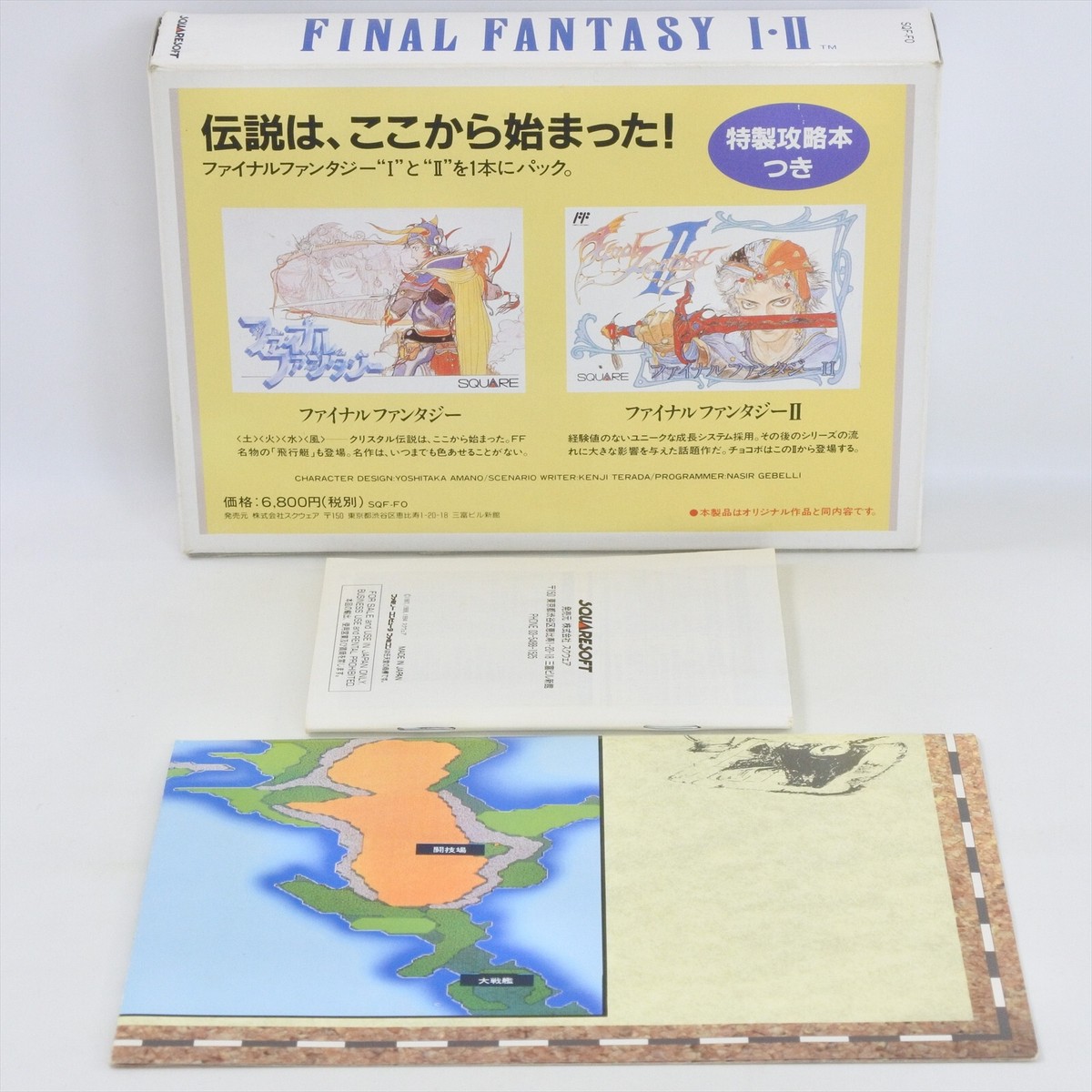 ファイナルファンタジー1・2 Amazon | ファイナルファンタジーI・II | ゲームソフト