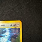 Foto 3 di 12