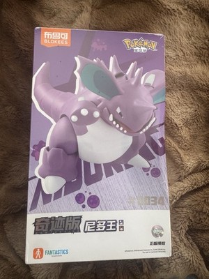 Pokemon nidoking blokee 1/12 brand new sh Figuarts figma revoltech jazzware