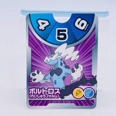 Thundurus Pokémon Best Wishes Gym Battle Game Card 2012 Japan Nintendo Rare
