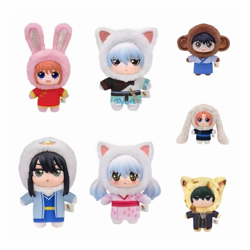 Eaki Gintama Beast House Series Blind Box Plush Doll Collectible