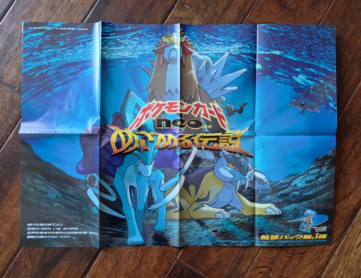 Neo Revelation Poster Japanese Awakening Legends Pokemon Entei