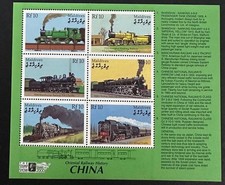 MALDIVES    Beautiful   Mint NEVER Hinged  Sheet  Of  6   LOCOMOTIVES