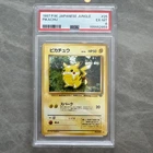 1997 Japanese Jungle Pikachu PSA 6 EX-MT Brand New Slab