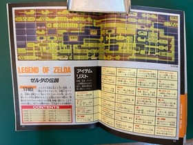 Famicom Tsūshin 1991 RPG Guide Dragon Quest Final Fantasy Zelda Used &ndash; Excellent