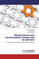Surikow Valerij (U. A.) | Metallicheskie Tugoplawkie Pokrytiq Na Rezine | Buch