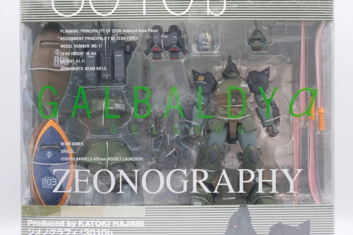Gundam Fix Figuration Zeonography #3010b MS-17 Galbaldy