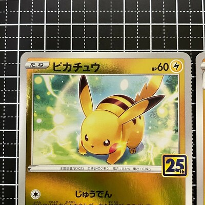 Pokemon Card Pikachu s8a-G 003/015 , Raichu s8a-G 004/015 25th
