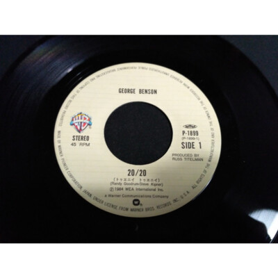 George Benson - 20/20 (Vinyl 7