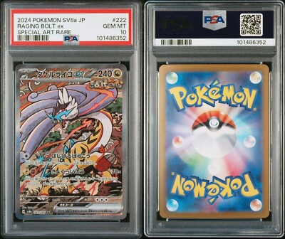 Pokemon Card Japanese【Raging Bolt ex】PSA10 SAR 222/187