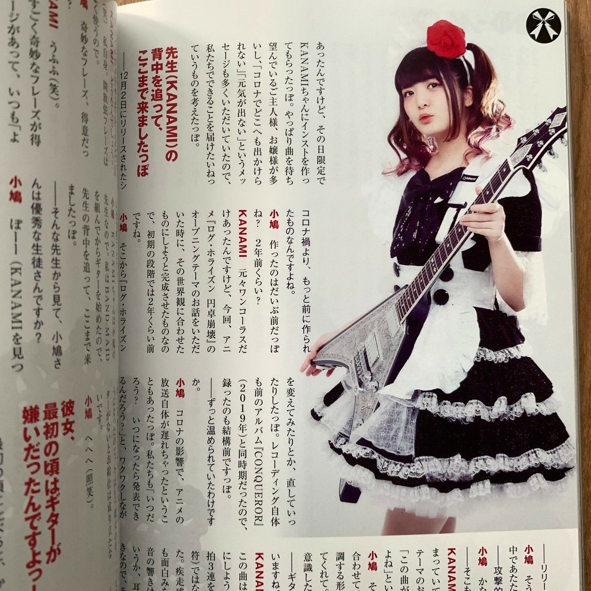 BAND-MAID Miku Kobato Kanami Photo Music Magazine HeadBang