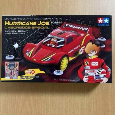 Tamiya Mini 4WD Hurricane Joe Cyborg 009 2022 Limited Edition Model Kit