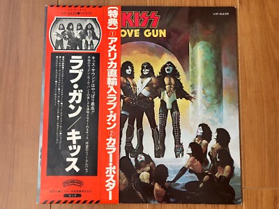 レア初盤特典付きKISS LOVE GUNキッス☆ラブ・ガン 国内初盤 LP Kiss Love Gun Vinyl Record LP With Obi Japan | eBay