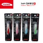 Feather Nail Clippers FG-S Size Steel Chrome Manicure Pedicure Best Japan 66 mm