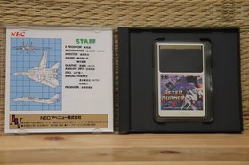 After Burner 2 II PC Engine PCE Japan Very Good Condition!