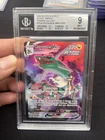 BGS 9 - Rayquaza VMAX TG20/TG30 Pokémon Card: Sword & Shield - Silver Tempest