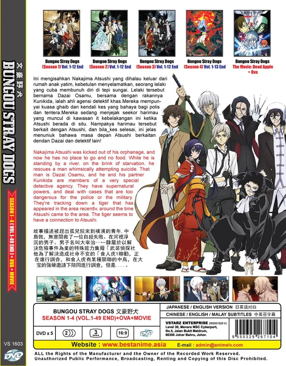 Bungo Stray Dogs (Season 4: VOL.1 - 13 End) ~ All Region ~ English Dubbed ~ DVD