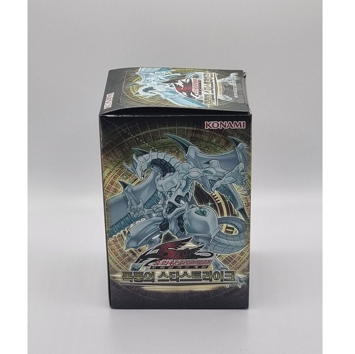 YUGIOH Card 
