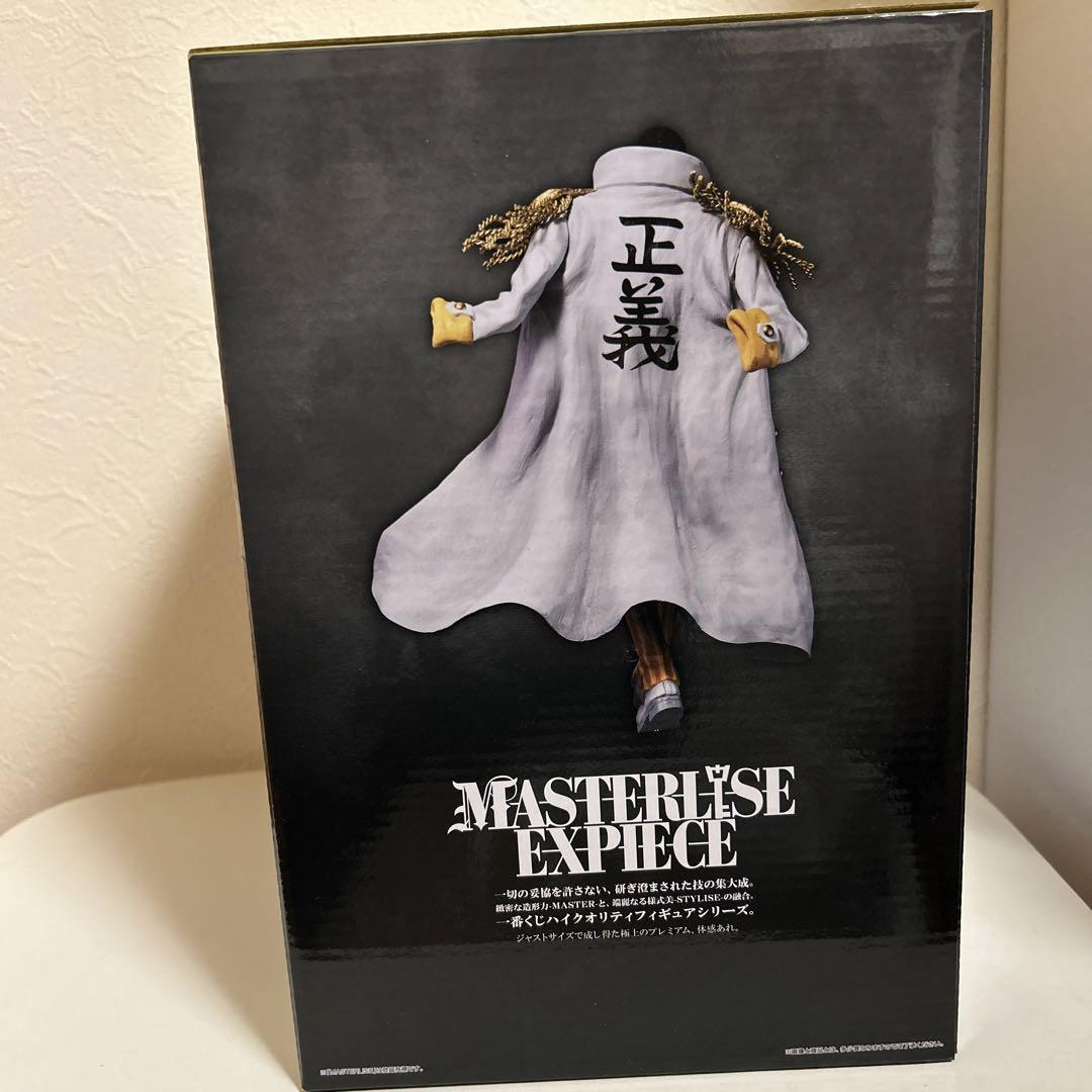 Borsalino Ichiban Kuji One Piece Absolute Justice MASTERLISE