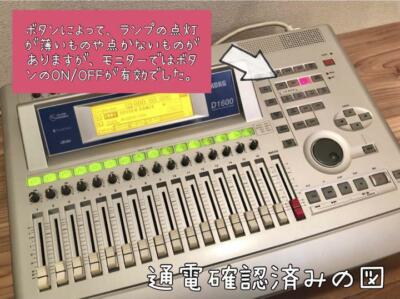 Korg D1600 Digital Recording Studio 16Track Multi-Track