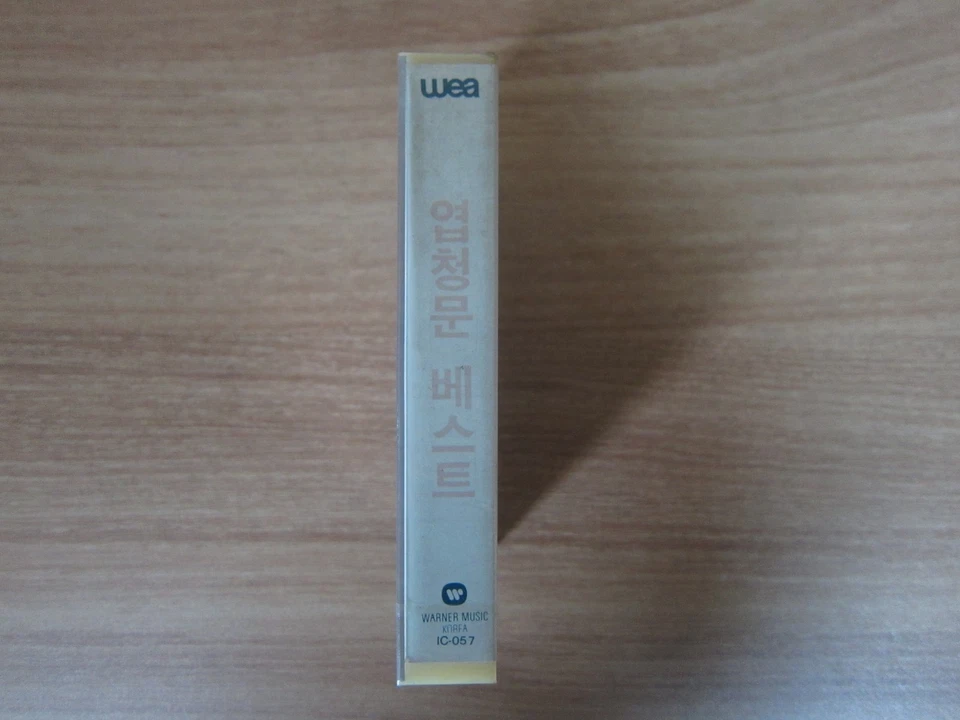 Sally Yeh 葉蒨文 - 珍重經典十三首 Korea Factory Sealed Cassette Tape BRAND NEW - Image 3 of 4