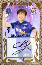 01/50 Megumi Ito Autographed Card Sanfrecce Hiroshima Regina