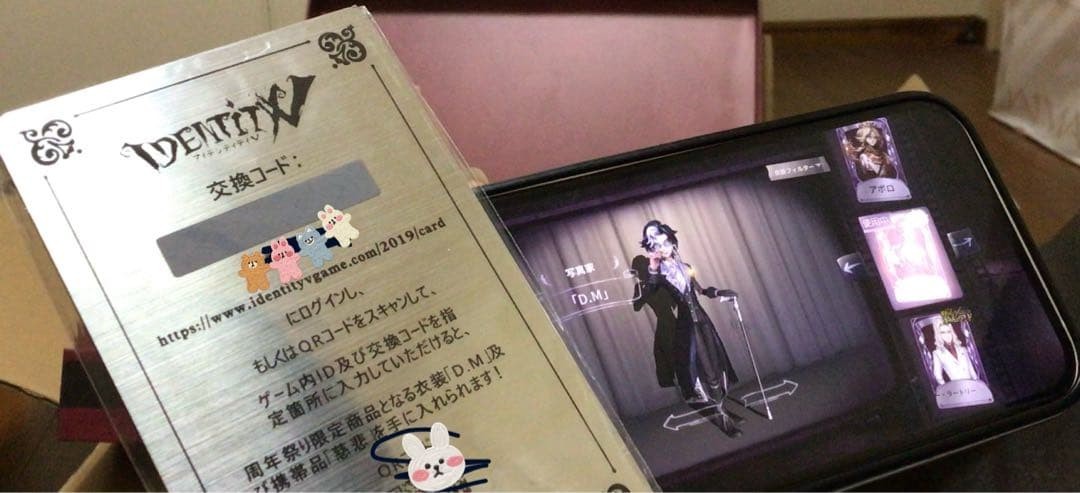 Identity V 3rd Anniversary Offline Pack Photographer Joseph D.M